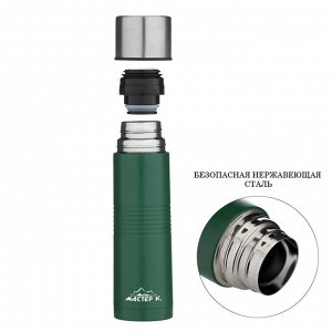 Термос Мастер К Space, 500 мл, с кружкой, сохраняет тепло 8 ч, нержавеющая сталь, зелёный