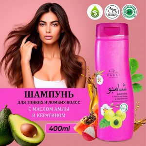 Parli Cosmetics Шампунь для волос серии Exotic Spa с маслом амлы, 400мл NEW