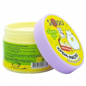 Parli Cosmetics Крем-масло для рук и тела SENDO Лимонный пирог, 200  мл  new ©