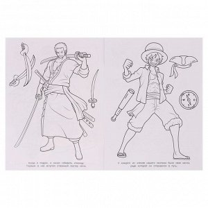 Раскраска «Сокровища пиратов»