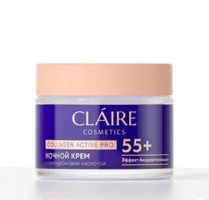 CLAIRE Крем ночной 55+ Collagen Active Pro, 50мл   new