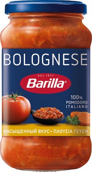 Соус "Барилла" Болоньезе с фаршем, 400 мл