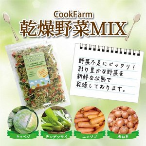 Sakura Trading KYUSHU One Spoon - Сушеные овощи для заправки