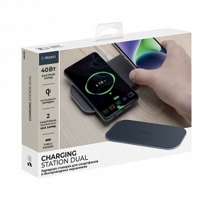 Зарядная станция 3в1 Deppa 2*iPhone, беспроводная 40W, черная, 24026