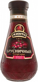 Соус ягодный КИНТО 320г Брусничный четыре перца