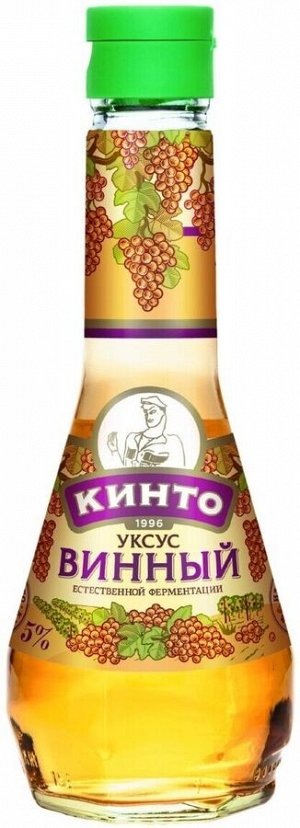 Уксус винный КИНТО 250мл Из белого вина