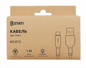 Кабель Kstati KS-013 Type-C - USB белый, 1м recommended