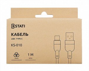 Кабель Kstati KS-010 Type-C - USB черный, 1м recommended