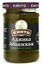 Аджика КИНТО 190г Абхазская летняя из зеленого перца