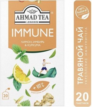 Чайный напиток Ahmad Tea Имьюн 20 пакетиков