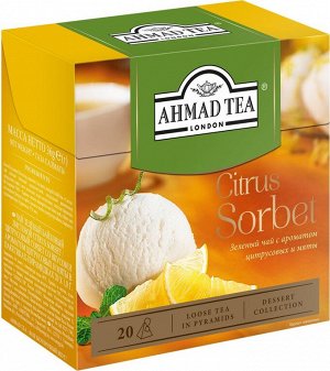 Чай зеленый Ahmad tea Citrus sorbet в пирамидках, 20 пак