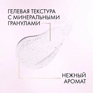 Скраб для волос Клеар Энергия роста СLEAR Derma Therapy 150 мл
