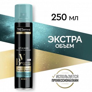 Трессемме Лак для волос суперфиксация TRESEMME BEAUTY FULL VOLUME ЭКСТРА 250 мл