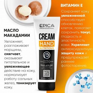 Epica Крем для рук питательный EPICA Nutritious 75 мл