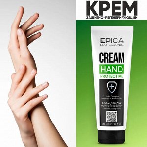 Крем для рук защитно регенерирующий EPICA Protective Regenerating 250 мл