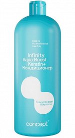 Концепт Кондиционер для волос увлажняющий Concept INFINITY 1000 мл