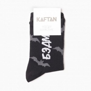 Носки мужские KAFTAN «Бэдмэн», размер 41-44 (27-29 см)