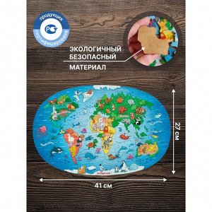 Фигурный пазл «Карта мира. Животные»