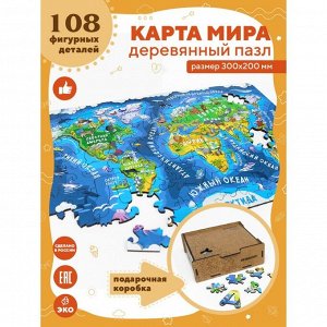 Пазл «Карта мира» премиум