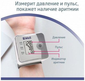 Тонометр PRO-39 прибор для изм.арт.давления,частоты пульса автомат. на запястье