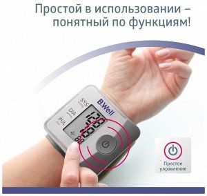 Тонометр PRO-39 прибор для изм.арт.давления,частоты пульса автомат. на запястье