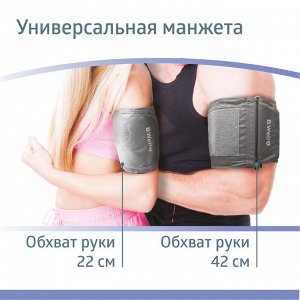 Тонометр PRO-35 прибор для изм.арт.давления,частоты пульса автомат. манжета(M-L)адаптер