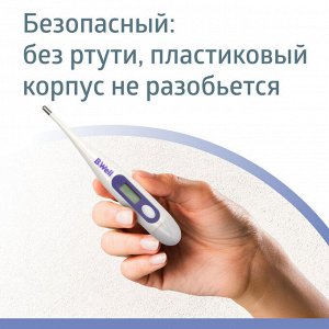 Термометр медиц. электрон. модель WT-03 base