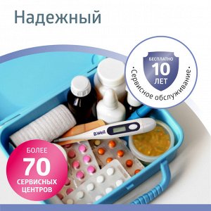 Термометр медиц. электрон. модель WT-03 base