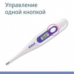 Термометр медиц. электрон. модель WT-03 base
