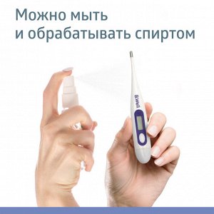 Термометр медиц. электрон. модель WT-03 base
