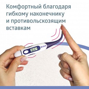 Термометр медиц. электрон. модель WT-04 standart