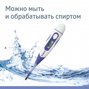 Термометр медиц. электрон. модель WT-04 standart