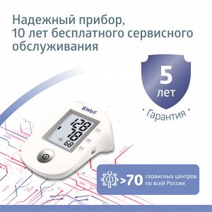 Тонометр PRO-33 прибор для изм.арт.давления,частоты пульса автомат. манжета (M-L)адаптер