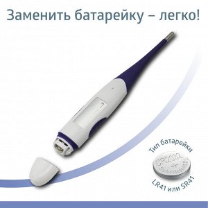 Термометр медиц. электрон. модель WT-04 standart