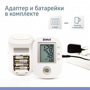 Тонометр PRO-33 прибор для изм.арт.давления,частоты пульса автомат. манжета (M-L)адаптер