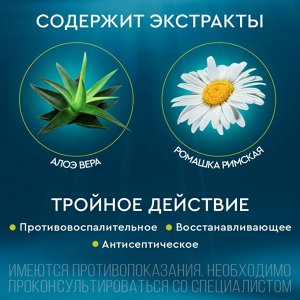 Аквалор Экстра форте сред-во для орошен. и промыв.пол. носа система DUO душ/струя 150мл