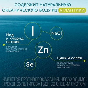Аквалор Экстра форте сред-во для орошен. и промыв.пол. носа система DUO душ/струя 150мл