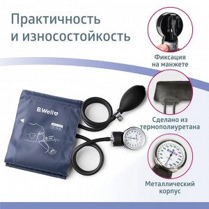 Тонометр PRO-60 механический прибор для изм.арт.давления манжета с кольцом ( M-L)