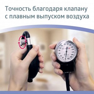 Тонометр PRO-60 механический прибор для изм.арт.давления манжета с кольцом ( M-L)