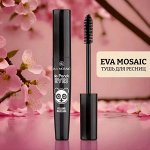 Тушь для ресниц черная стойкая суперобъемная EVA MOSAIC NO PANDA EYES MASCARA