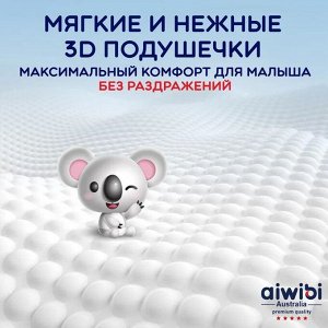 Aiwibi Comfy dry Подгузники-трусики детские (XL) 12-17 кг (40 шт)