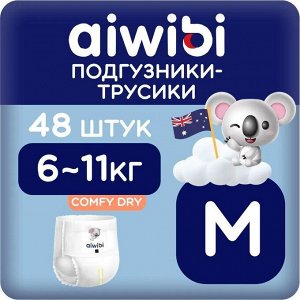 Aiwibi Comfy dry Подгузники-трусики детские (M) 6-11 кг (48 шт)