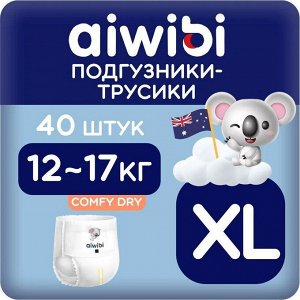 Aiwibi Comfy dry Подгузники-трусики детские (XL) 12-17 кг (40 шт)