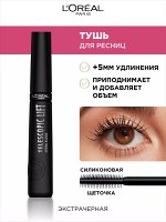 L&#039;OREAL Telescopic Lift Extra Black тушь экстра черный / 147485