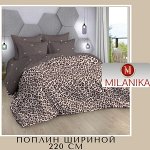 Поплин 150 и 220 см