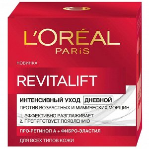 L'OREAL RevitaLift крем д/контура лица и шеи 50мл / 594575