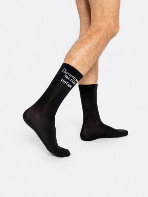 Высокие мужские носки черного цвета с забавной надписью (1 упаковка по 5 пар)