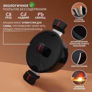 Кастрюля Magistro Flame, 2,3 л, d=20 см, h=8,8 см, крышка со сливом, антипригарное покрытие, индукция