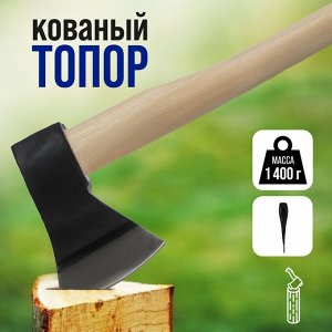 TUNDRA Топор кованый ТУНДРА, деревянное топорище 73 см, 1400 г