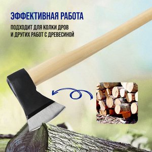 TUNDRA Топор кованый ТУНДРА, деревянное топорище 73 см, 1400 г